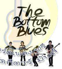 นักร้องThe Bottom Blues